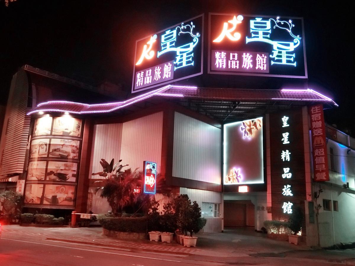 Huang Xing Motel Pingtung Exterior foto
